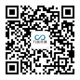 万维易源微信公众号